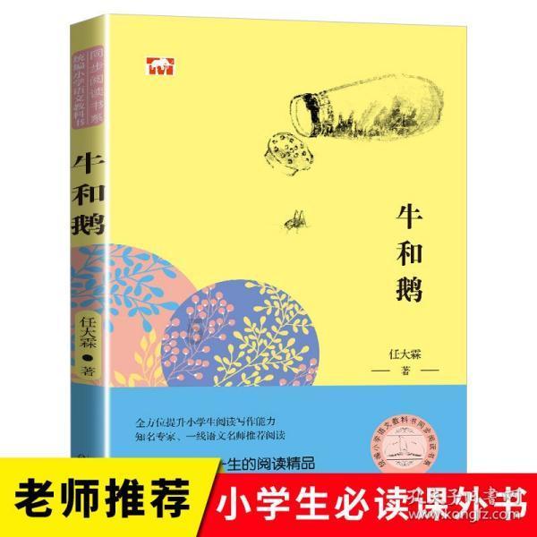 生肖兔2024年1月份爱情运势逆袭崛起