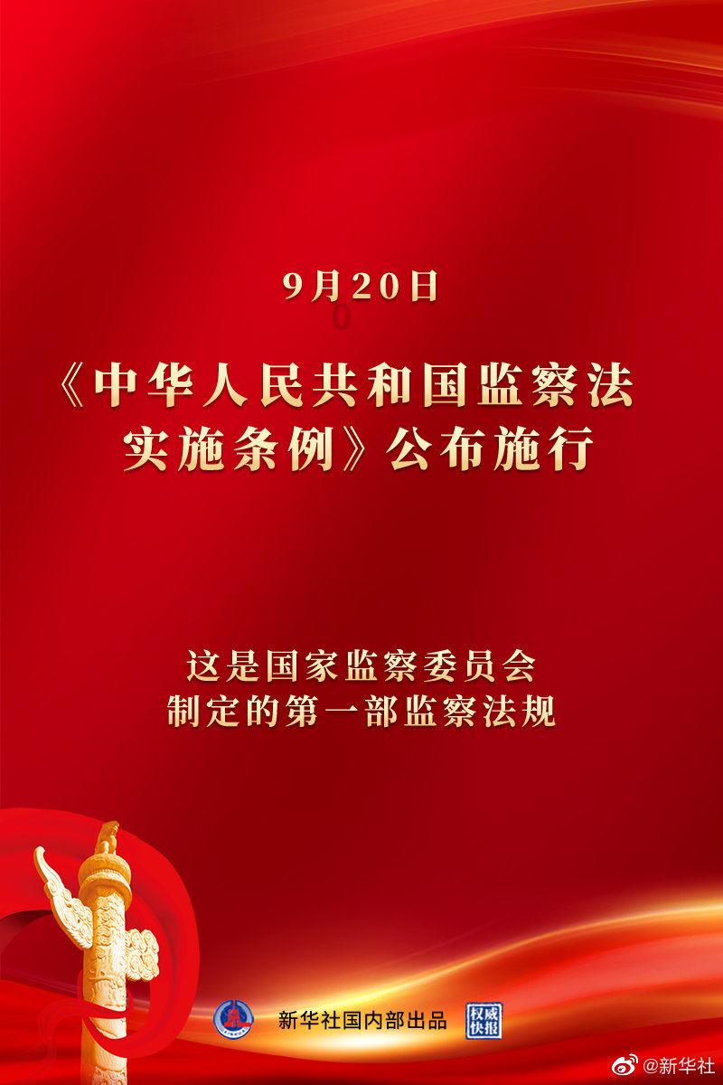 小腰带